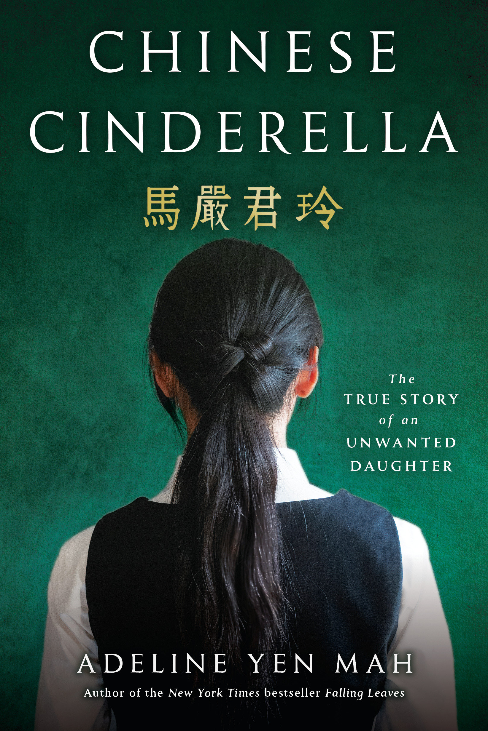 Chinese Cinderella the true story of an unwanted daughter cover image